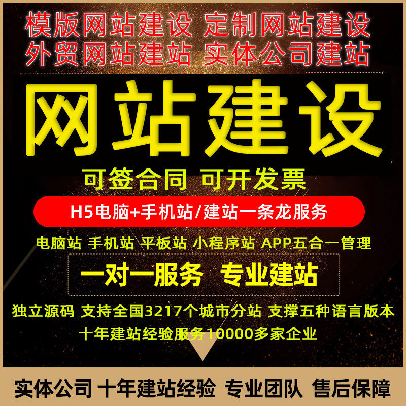 企业网站维护的重要性，避免网站沦为无流量僵尸站点